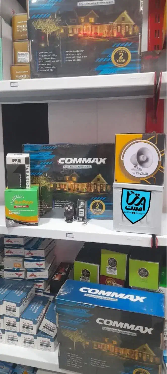 دزدگیر خانه حرفه ای //کوماکس امنیت برتر مسکن|دوربین مداربسته|کرمانشاه, |دیوار