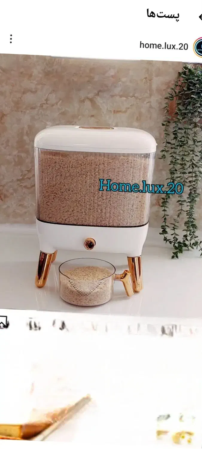 جای حبوبات وجای برنج نونو|ظروف نگهدارنده، پلاستیکی، یک‌بارمصرف|اراک, |دیوار