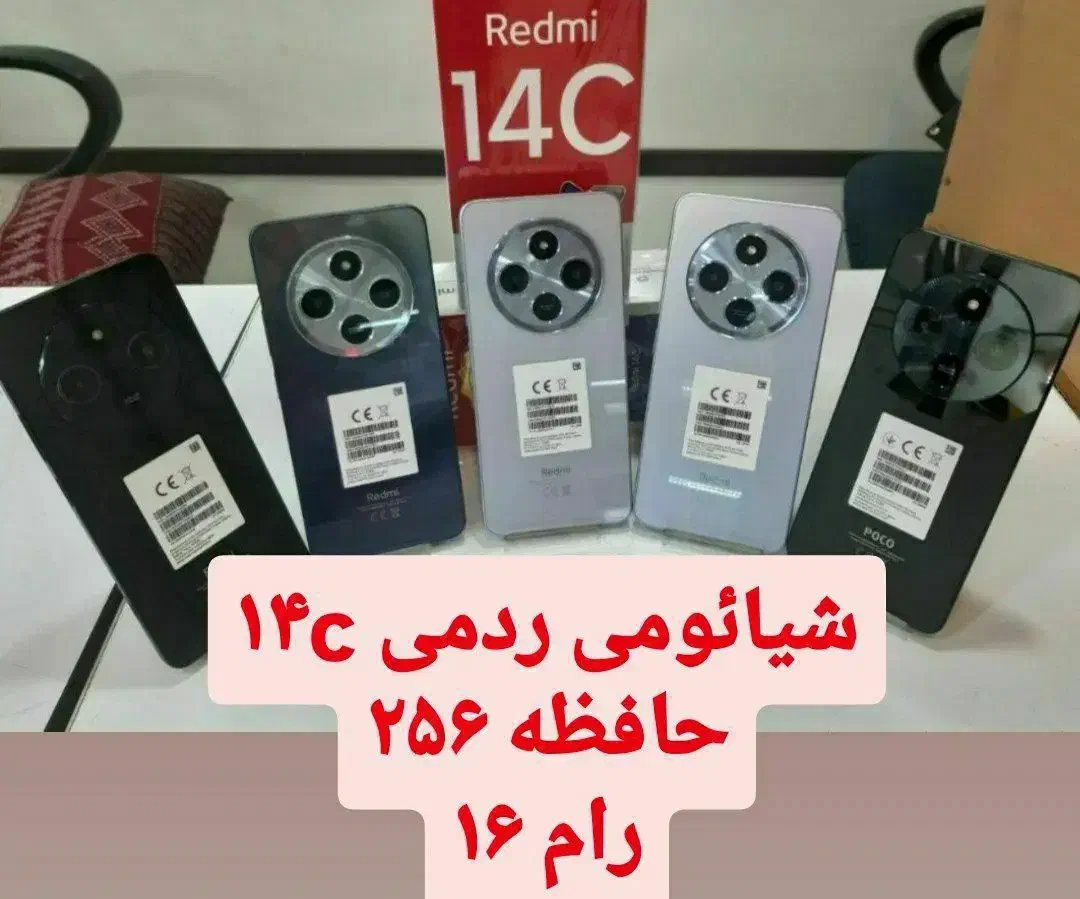 داریا حافظه ۲۵۶ اینترنت 5G فروش باچک معتبر|موبایل|اردبیل, |دیوار