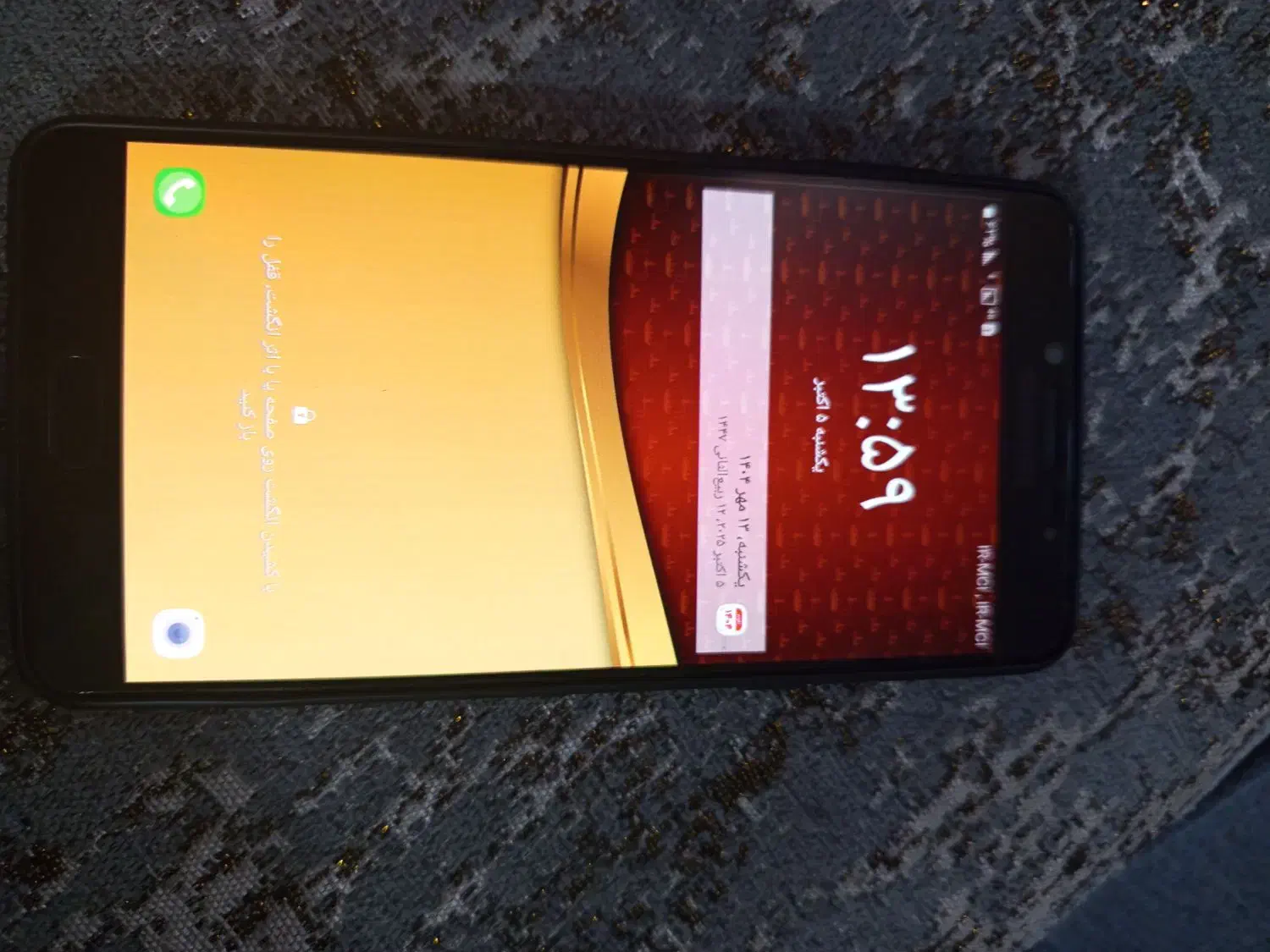 گوشی c9|موبایل|اهواز, کمپلو جنوبی|دیوار
