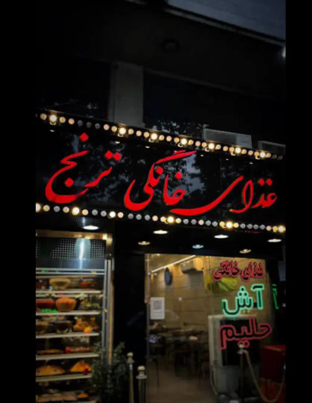 کبابزن|استخدام خدمات فروشگاه و رستوران|تهران, هفت حوض|دیوار