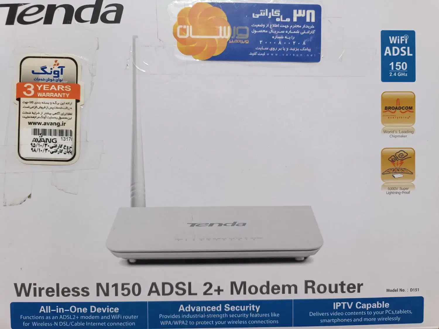 مودم اینترنت مودل Tenda|مودم و تجهیزات شبکه|یزد, |دیوار