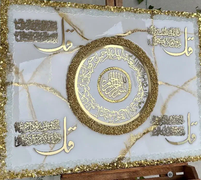 تابلو چهار قل|تابلو، نقاشی، عکس|ری, دیلمان|دیوار