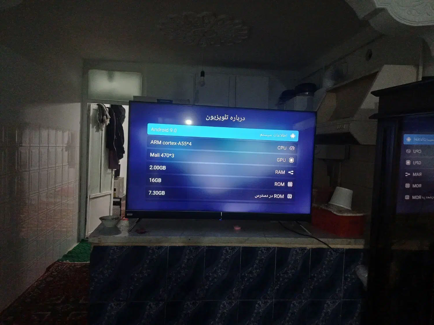 تلوزیون هوشمند جی پلاس|تلویزیون و پروژکتور|زنجان, |دیوار