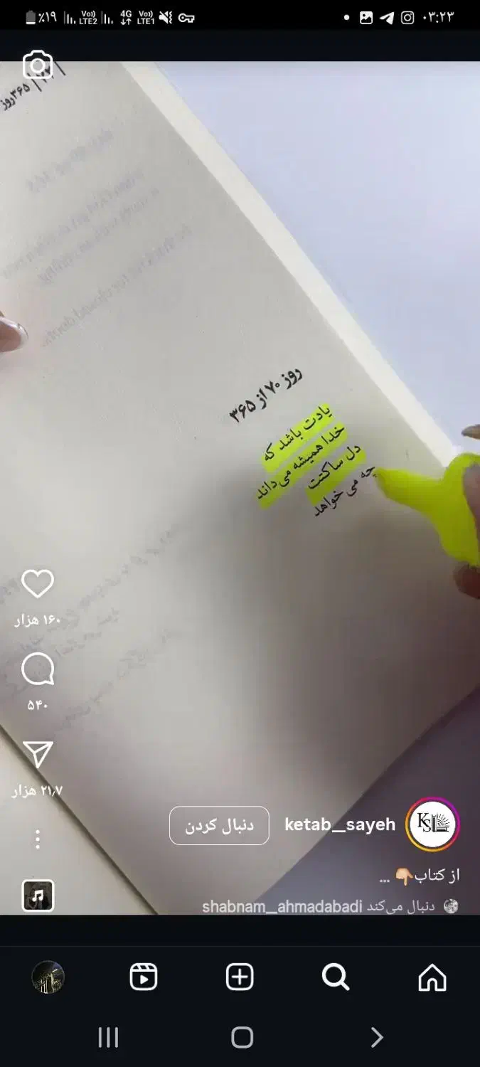 مدارک گم شده|اشیا|پاکدشت, پاکدشت (مامازند)|دیوار