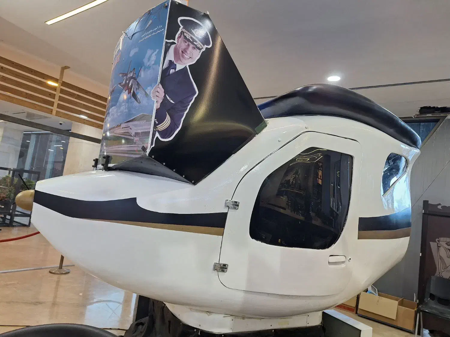 فروش شبیه ساز پرواز|اسباب‌‌بازی|چالوس, |دیوار