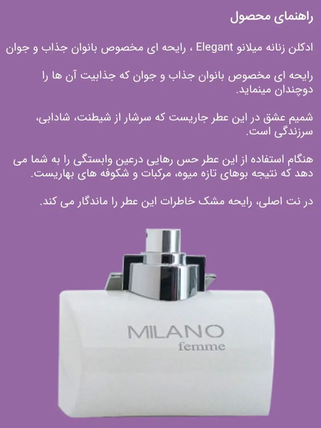 عطر ادکلن مام اسپری|آرایشی، بهداشتی، درمانی|کوهدشت, |دیوار