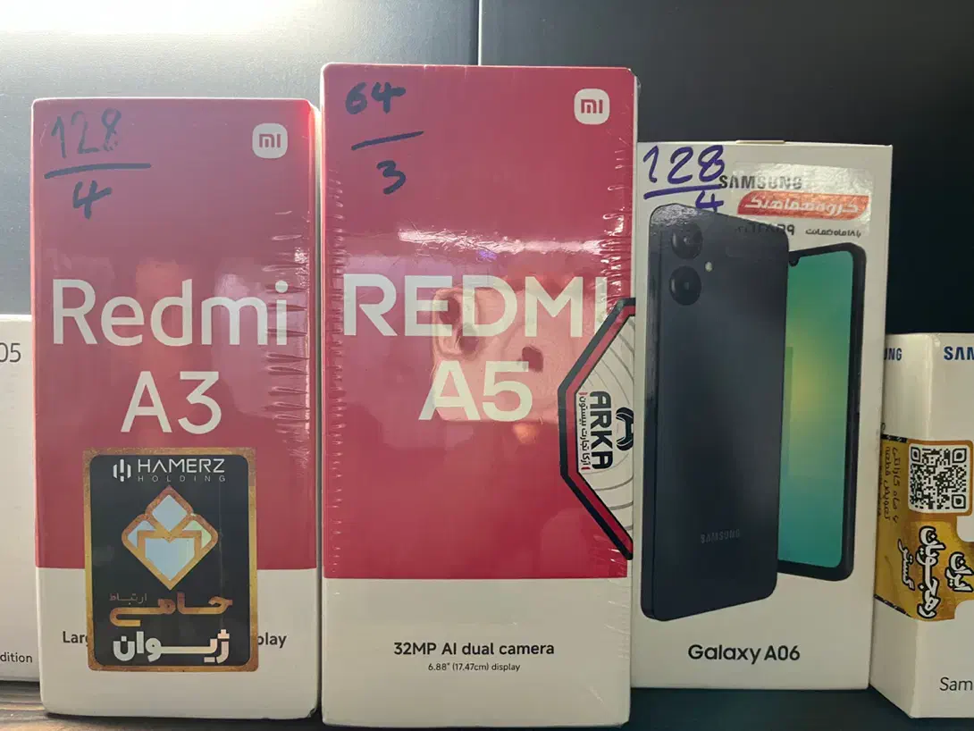 انواع تلفن همراه|موبایل|دماوند, دماوند|دیوار