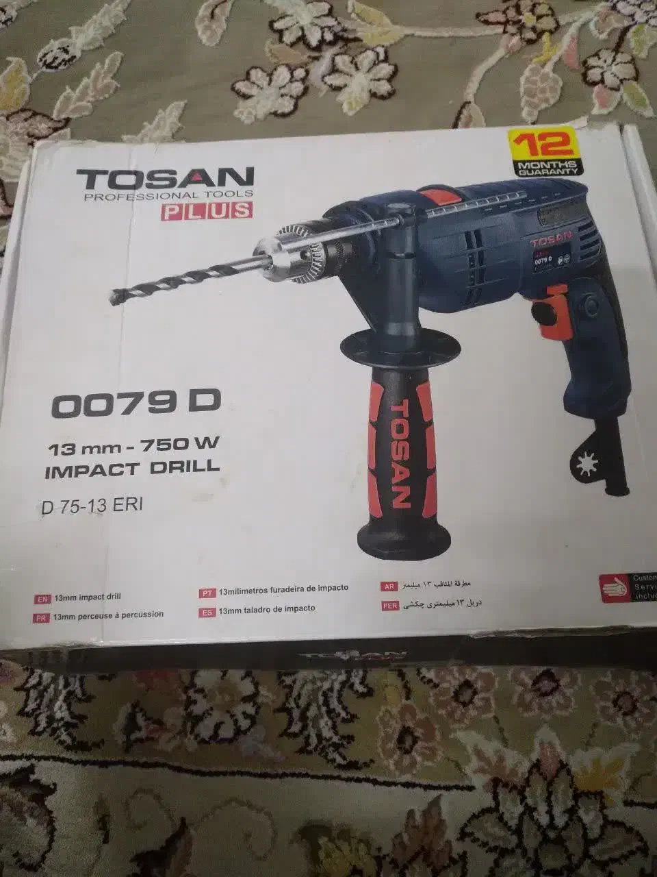 دریل 13 توسن|ابزارآلات|قم, شاه ابراهیم|دیوار