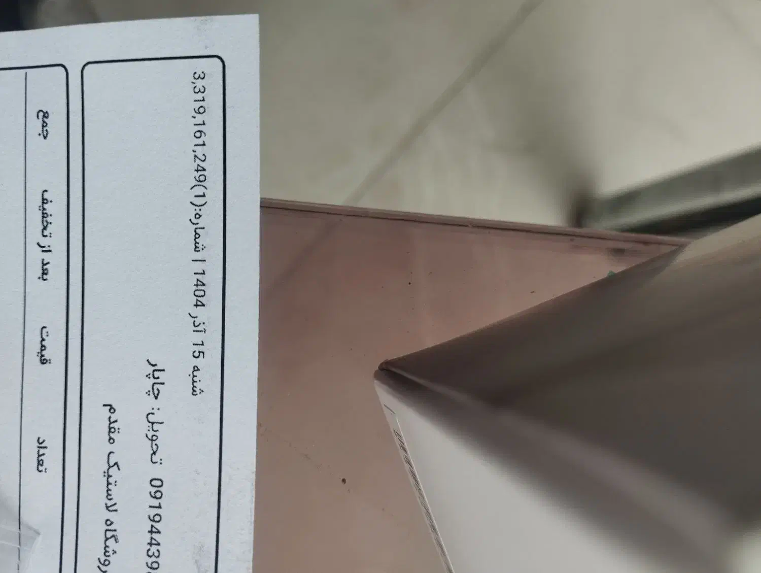 میکروفن یقه ای هالیلند لارکm2s آلتیمیت پک کامل|صوتی و تصویری|ابهر, |دیوار