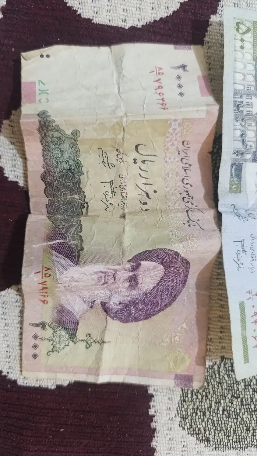 پول قدیم|کلکسیون سکه، تمبر، اسکناس|بندر کنگان, |دیوار