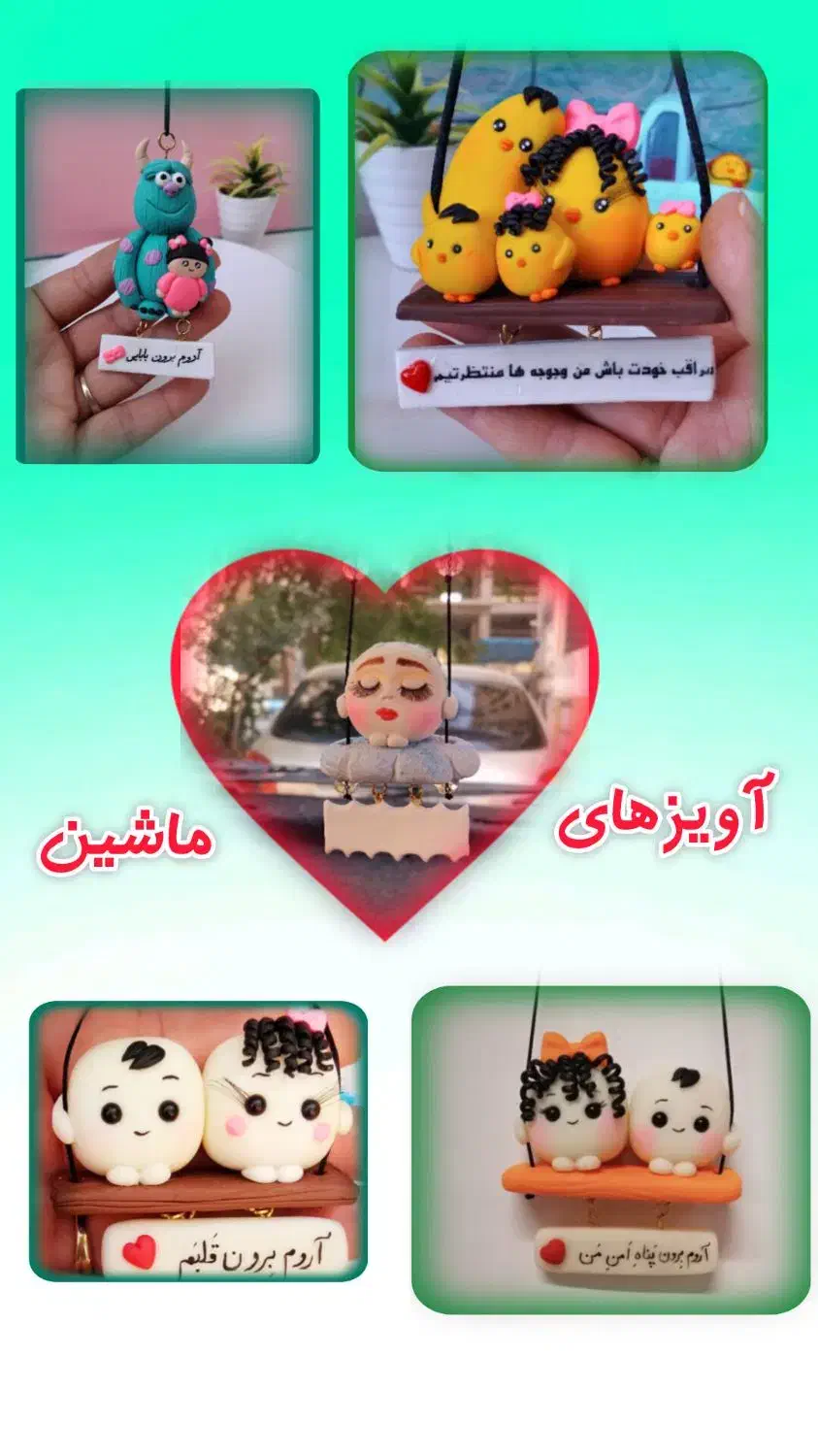 آویز ماشین و کلید|صنایع دستی و سایر لوازم تزئینی|تهران, مشیریه|دیوار