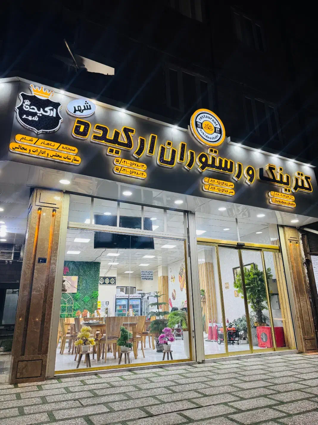 پیک موتوری|استخدام خدمات فروشگاه و رستوران|نسیمشهر, |دیوار