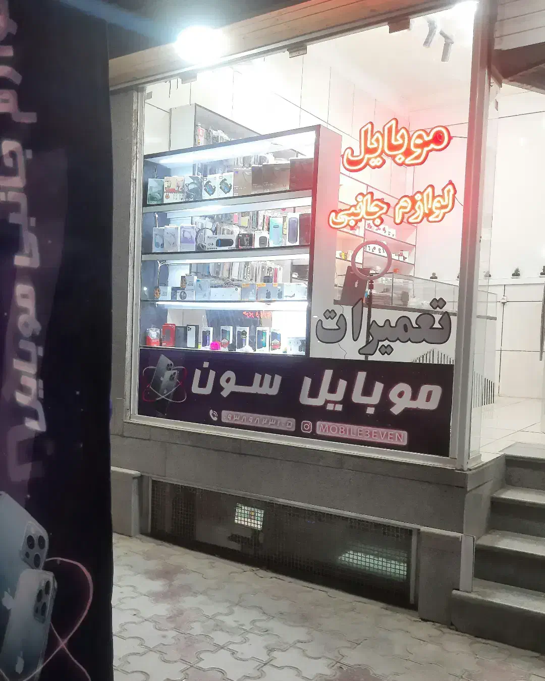 تعمیرات تخصصی موبایل|خدمات رایانه‌ای و موبایل|شاهین‌شهر, نظامی|دیوار