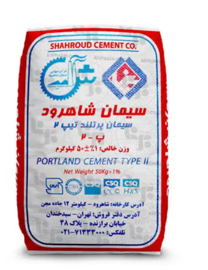 سیمان شاهرود عمده|مصالح و تجهیزات ساختمان|گرگان, |دیوار