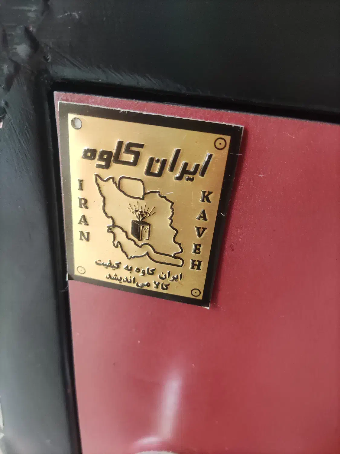 گاو صندوق دو طبقه ضد آتش|ابزارآلات|کلاچای, |دیوار