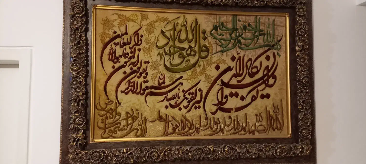 تابلو فرش دستباف|تابلو فرش|تهران, بازار|دیوار