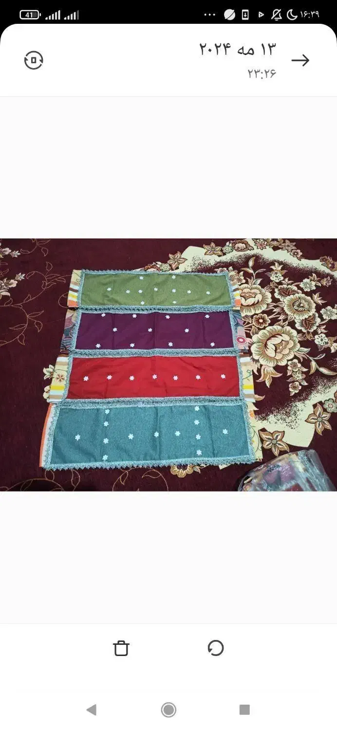 سردستبند|کفش و لباس بچه|لردگان, |دیوار