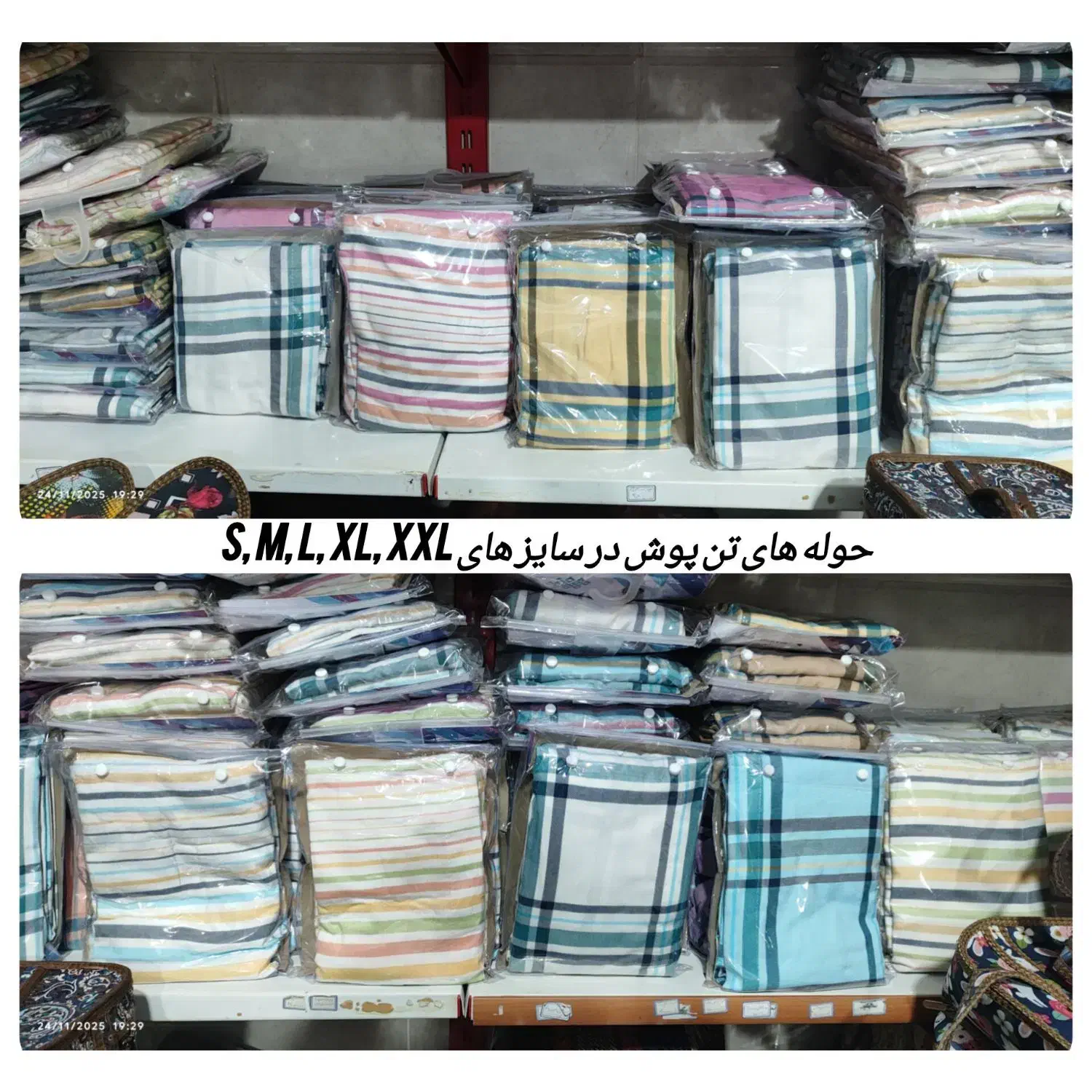 حوله ی داغ نخی حمامی|سفره، حوله، دستمال آشپزخانه|زاهدان, |دیوار