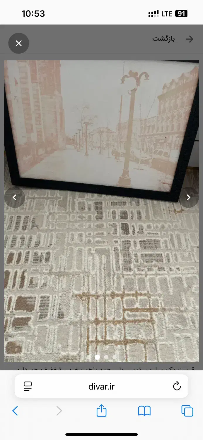 سه عدد تابلو خیلی خوب|تابلو فرش|یزد, |دیوار