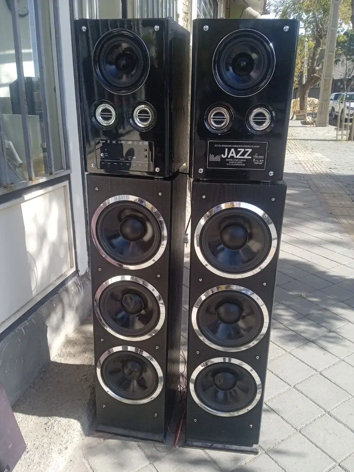 باند چهارتایی خیلی قوی|سیستم صوتی خانگی|هریس, |دیوار