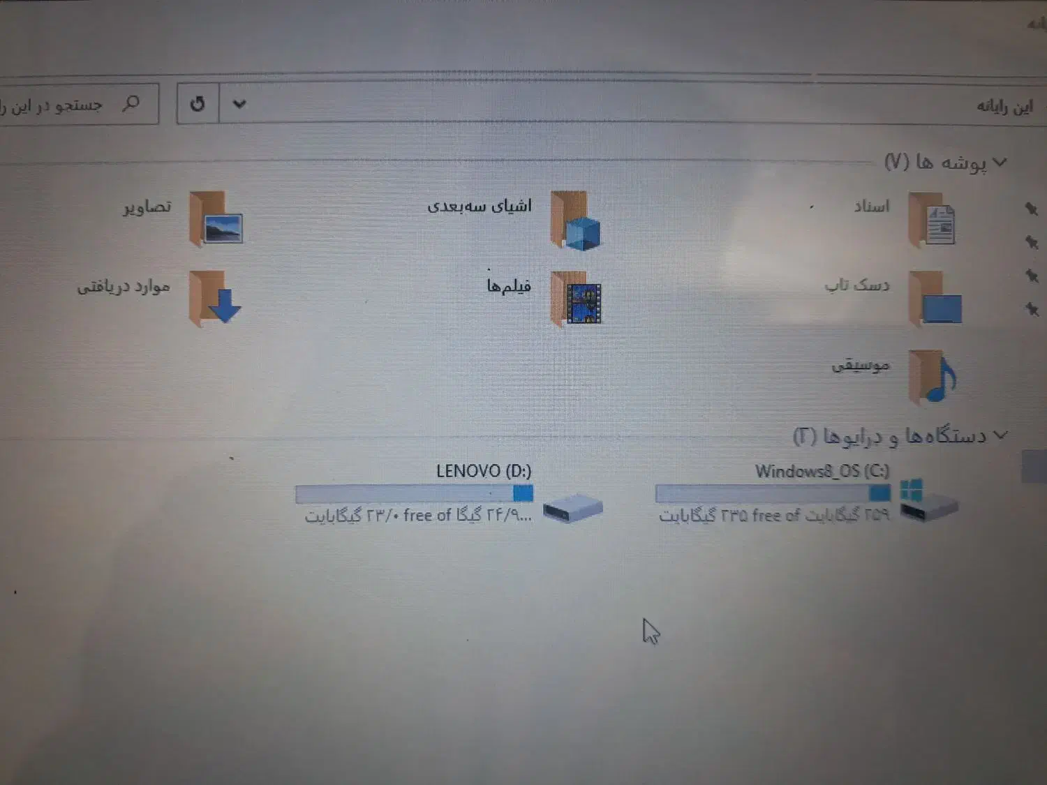 لپ تاپ نوتبوک لنوو فلکس لمسی lenovo flex 10|رایانه همراه|تهران, شوش (باغ آذری)|دیوار
