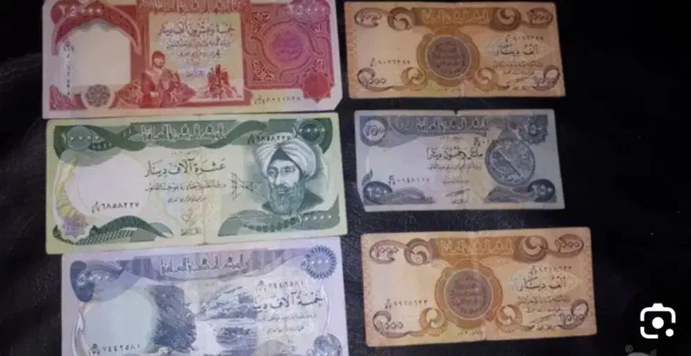اسکناس عراقی|کلکسیون سکه، تمبر، اسکناس|لردگان, |دیوار