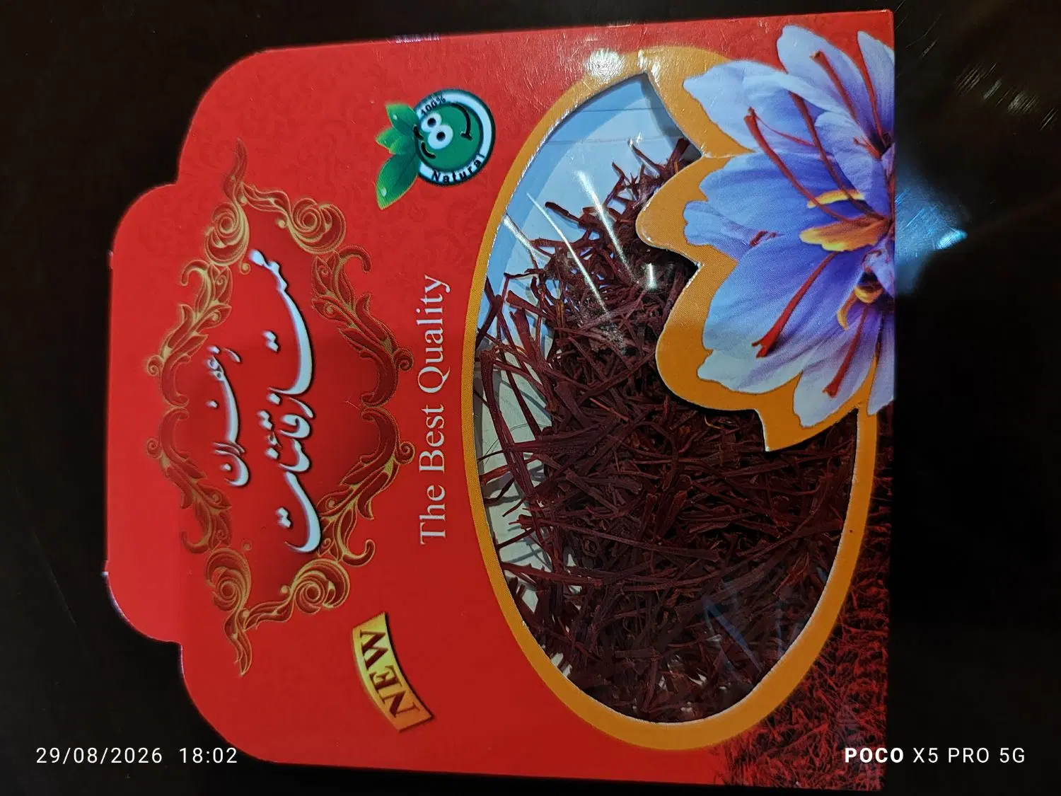 زعفران ممتاز قائنات|خوردنی و آشامیدنی|تهران, دهکده المپیک|دیوار