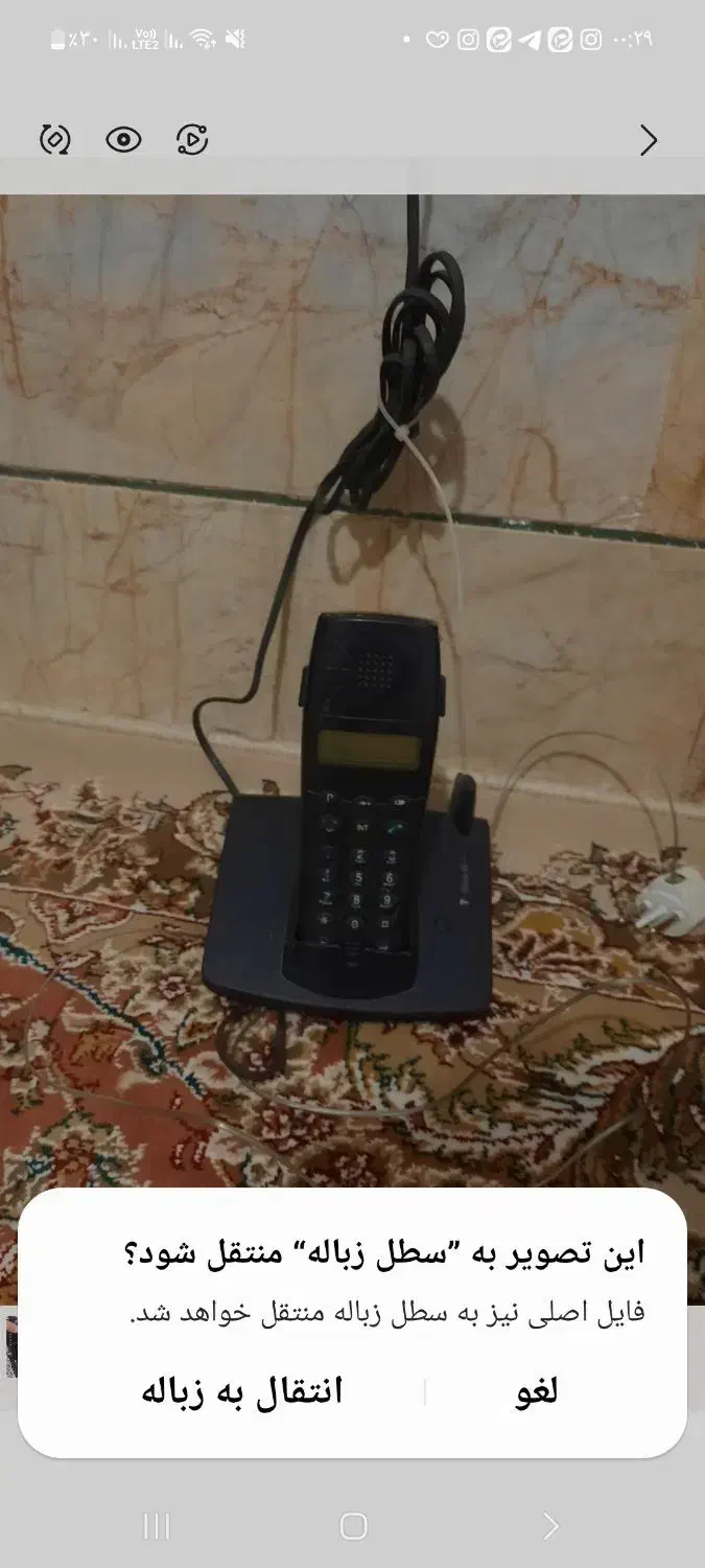 بی سیم سالمه فقط ۱۵۰۰|تلفن رومیزی|کاشمر, |دیوار