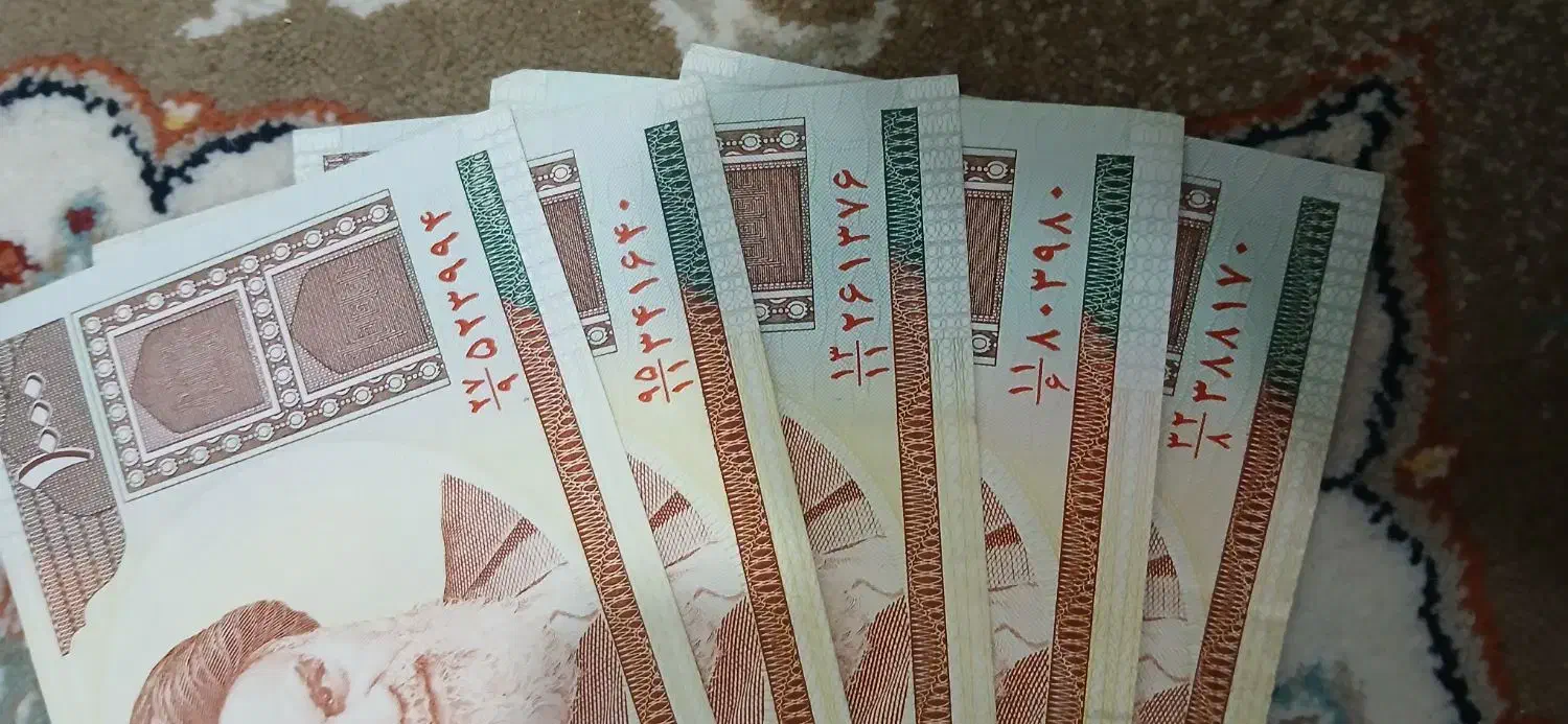 اسکناس .پول جمهوری|کلکسیون سکه، تمبر، اسکناس|محمدشهر, سیدآباد|دیوار
