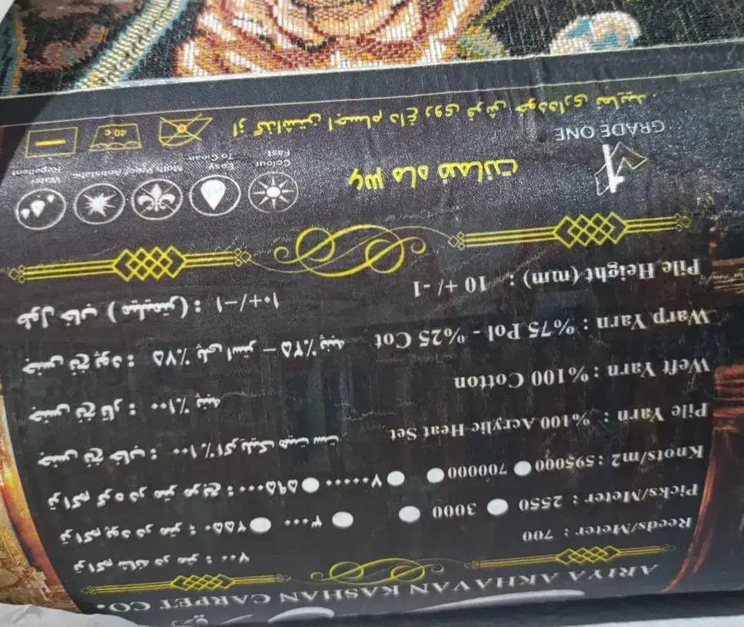 فروش زیرقیمت یک جفت قالی 12متری کاشان نو آکبند|فرش|شیراز, مسلم|دیوار