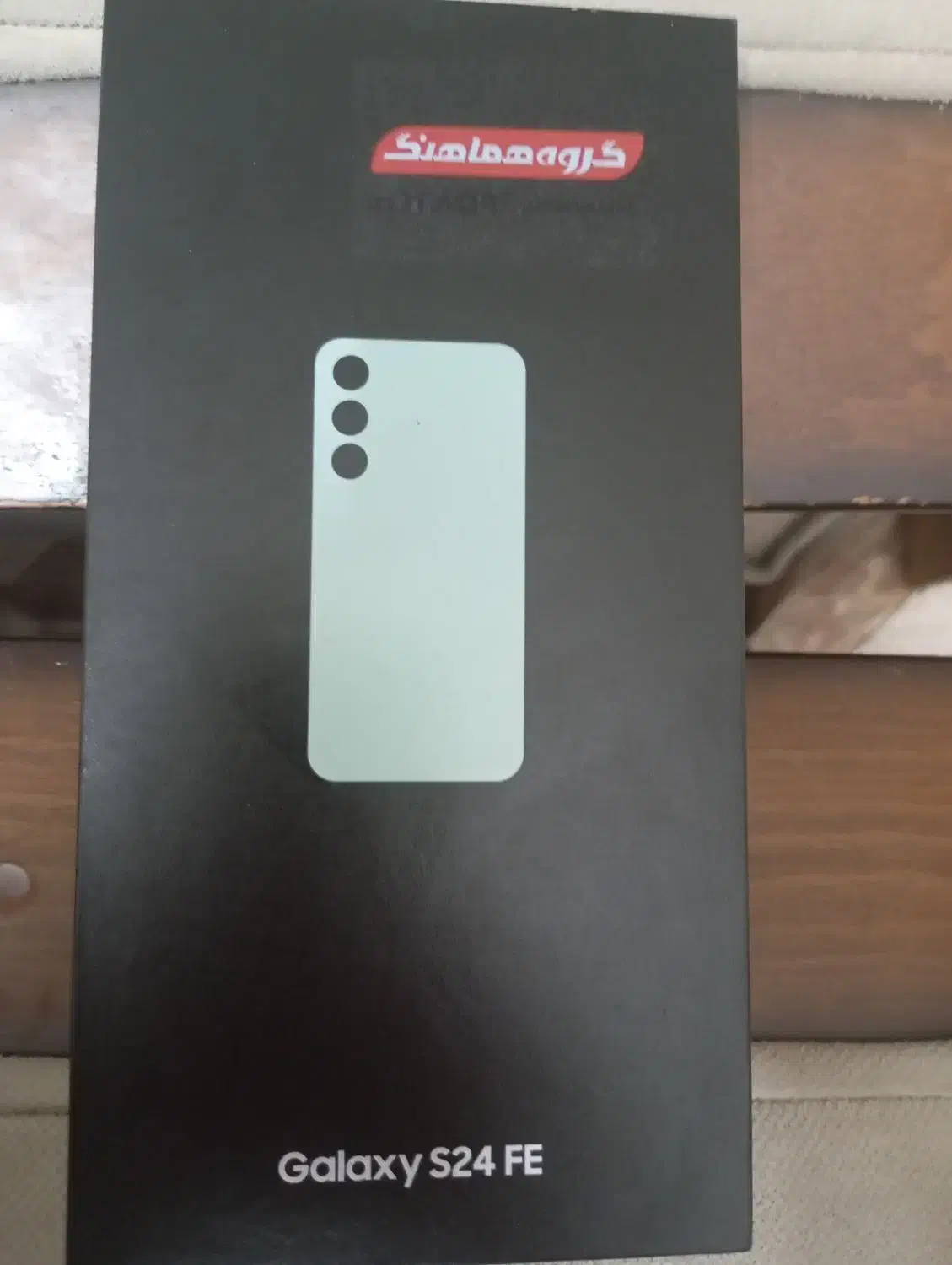 سامسونگ Galaxy S24 FE با حافظهٔ ۲۵۶ گیگابایت|موبایل|قرچک, شهرک گلها|دیوار