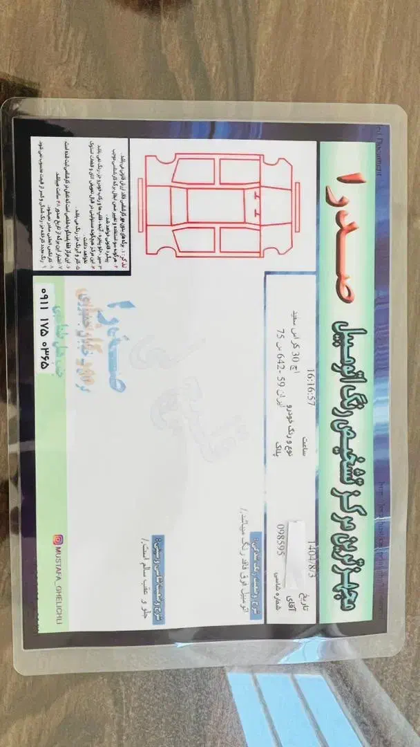 اچ سی کراس مدل۹۷ بیرنگ|خودرو سواری و وانت|گرگان, |دیوار