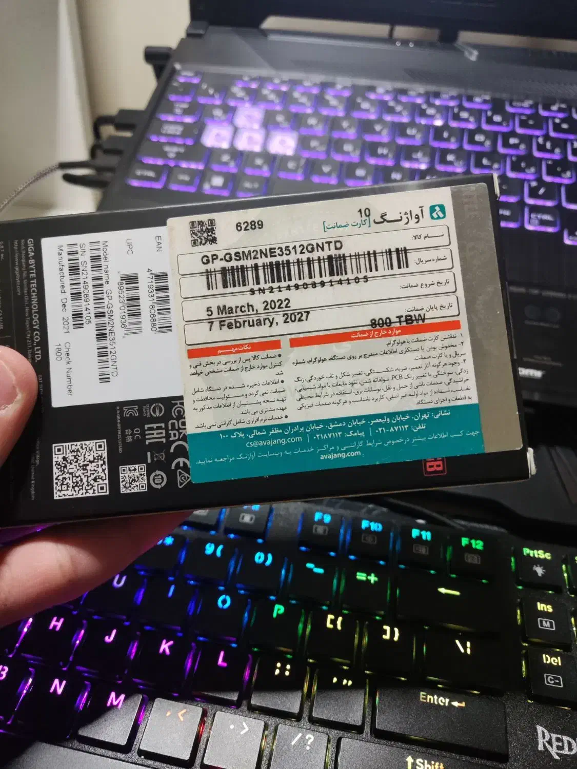 هارد اس اس دی SSD|قطعات و لوازم جانبی رایانه|لواسان, |دیوار