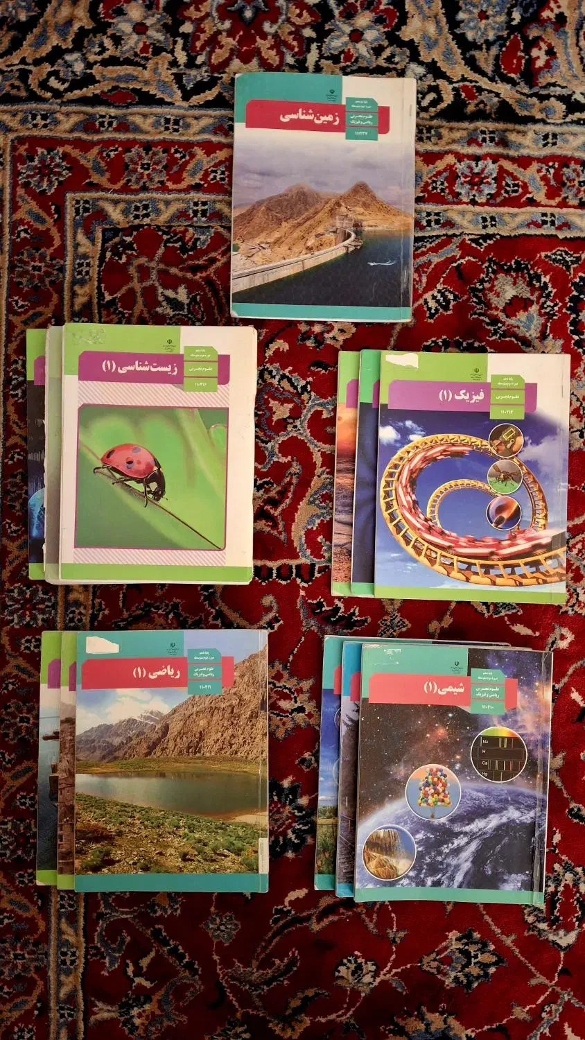 کتاب تخصصی(پایه دهم،یازدهم،دوازدهم)|کتاب و مجله آموزشی|قم, امامزاده ابراهیم|دیوار