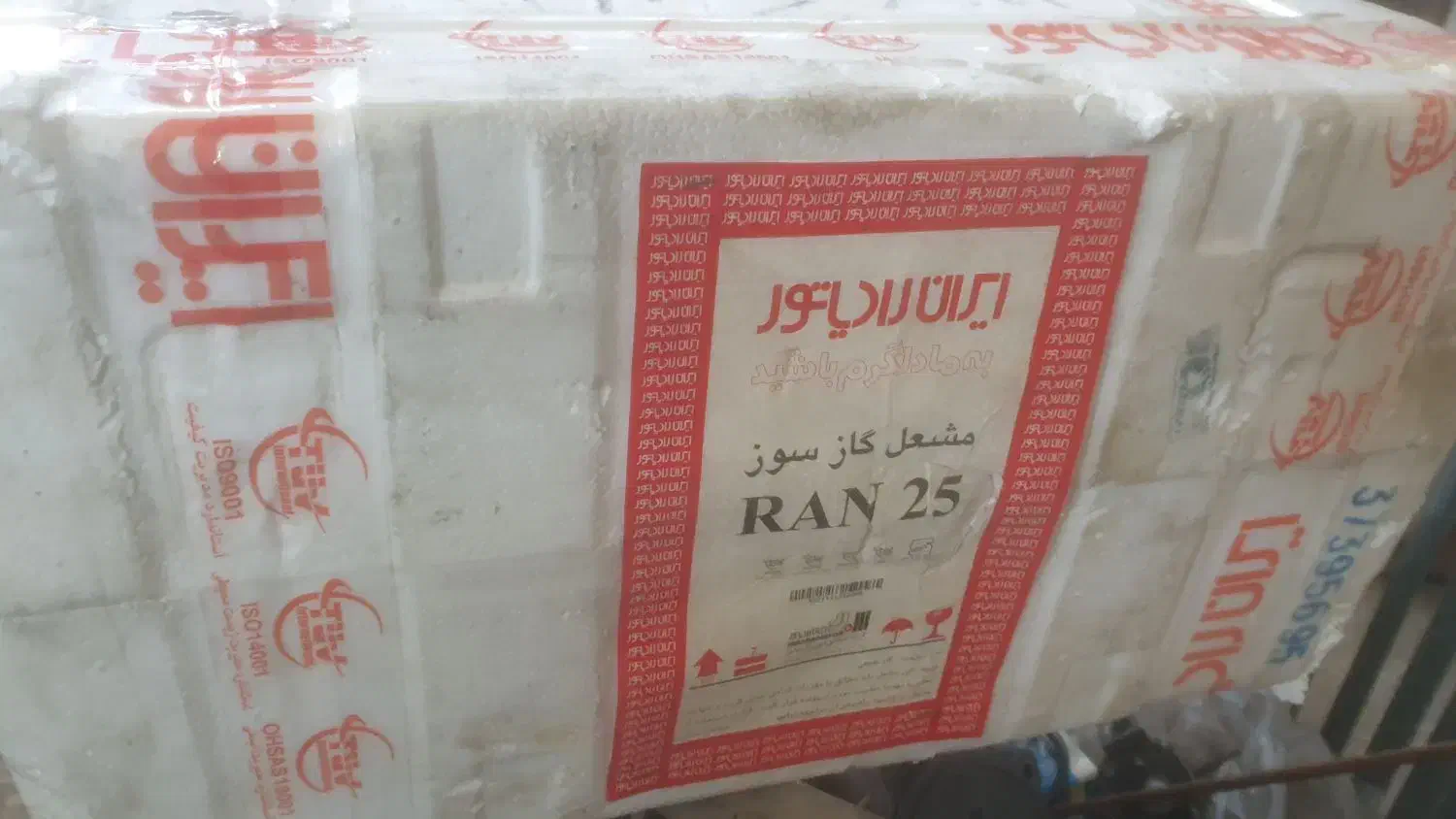 مشعل|آبگرمکن، پکیج، شوفاژ|همدان, |دیوار