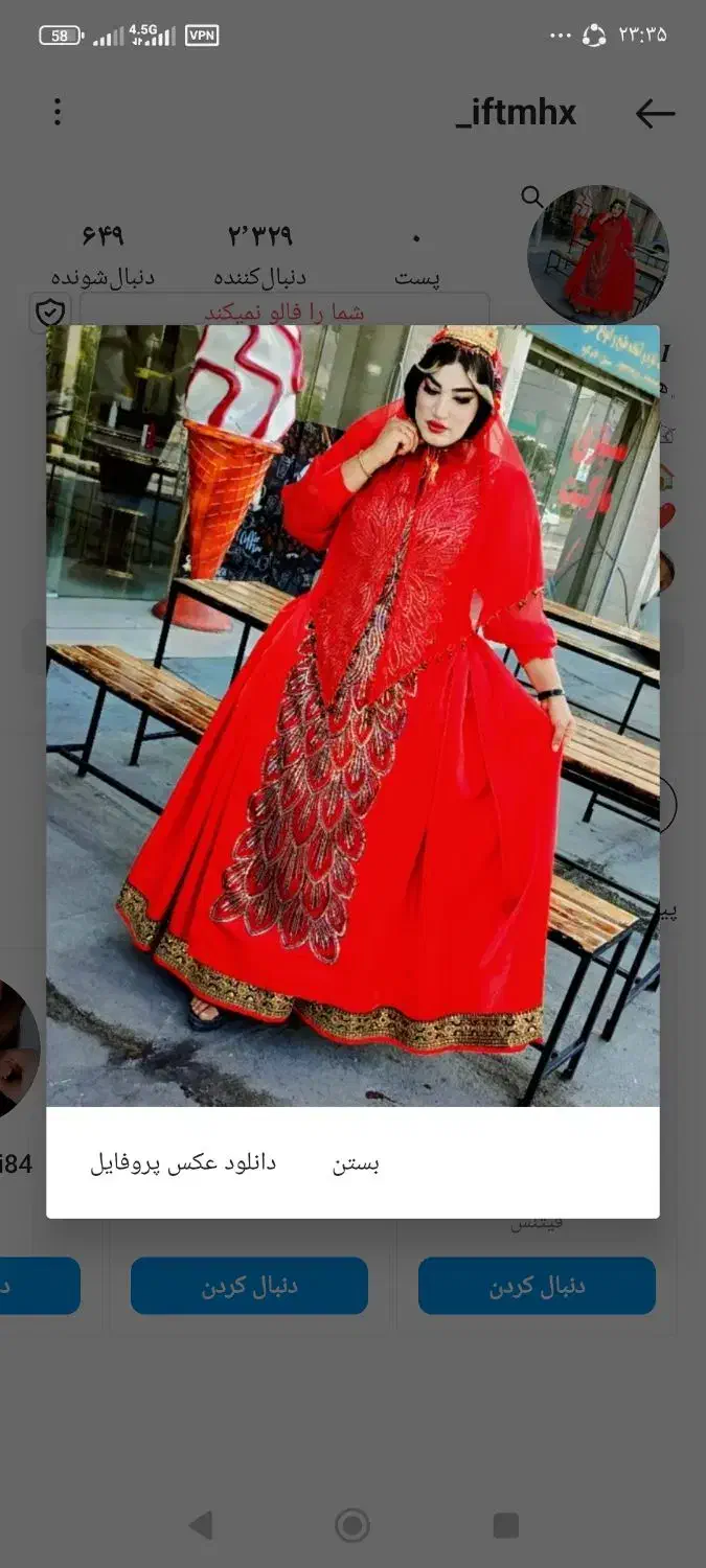 مقداری لباس قشقایی بفروش میرسدبه قیمت خیلی مناسب|لباس|داراب, |دیوار