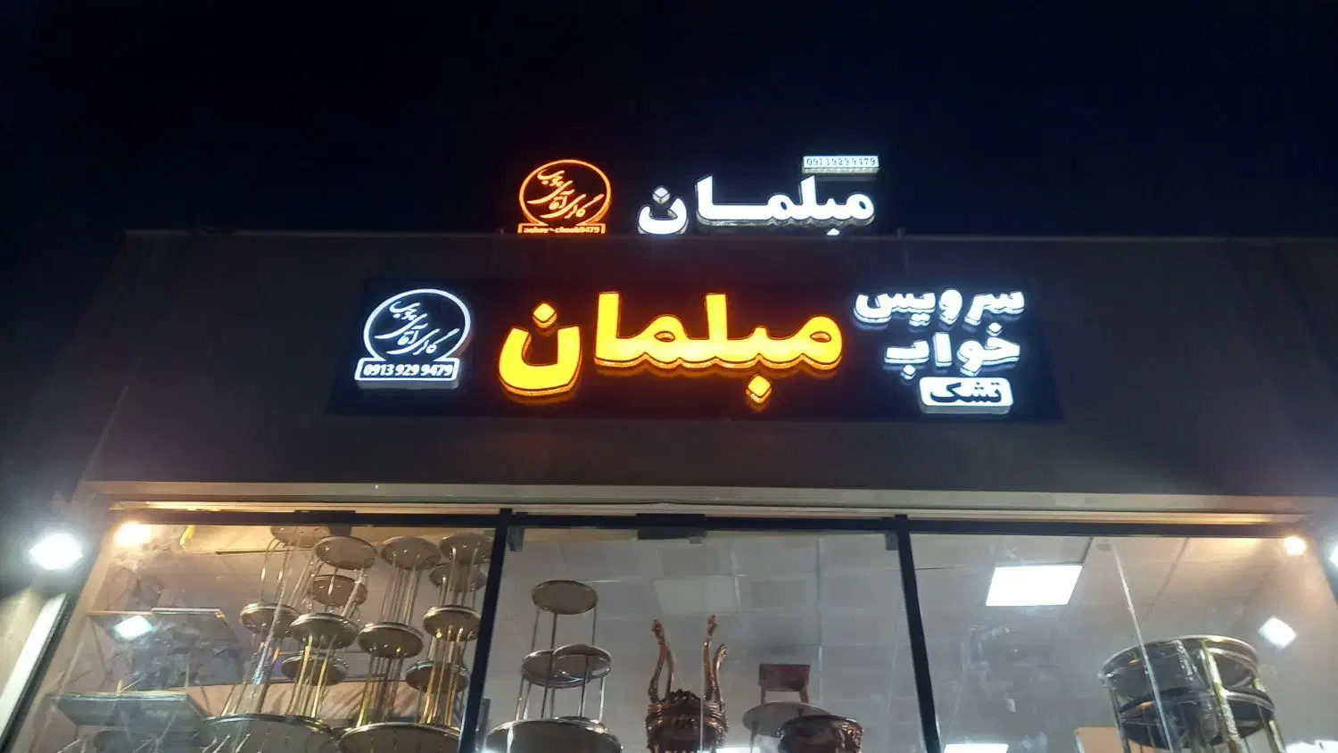 نیرو اقا جوان|استخدام بازاریابی و فروش|فولادشهر, سایت صنعتی کاوه|دیوار