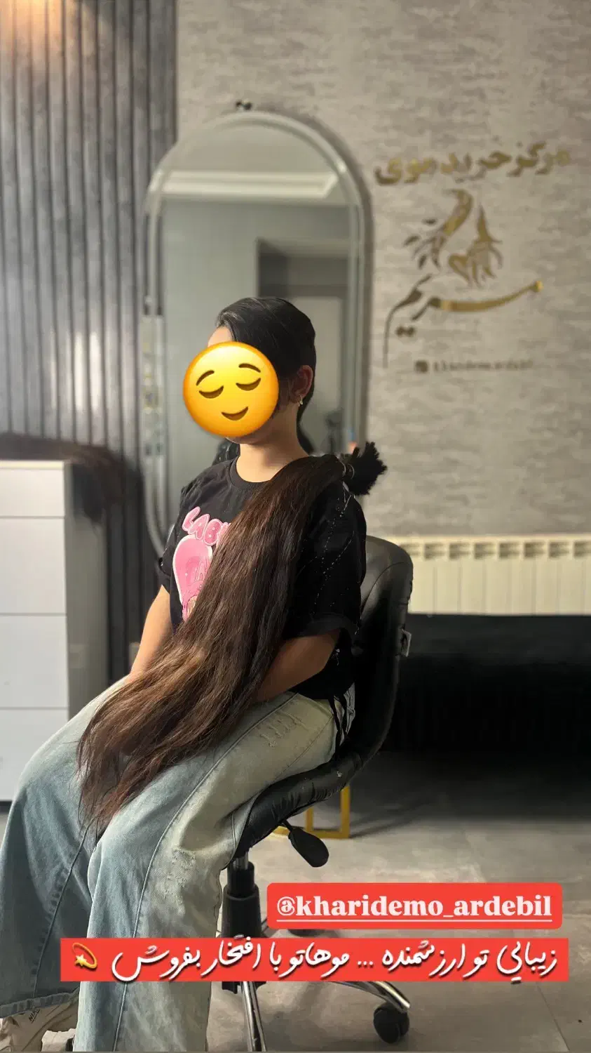 تخصصی ترین کادر مو|آرایشی، بهداشتی، درمانی|اردبیل, |دیوار