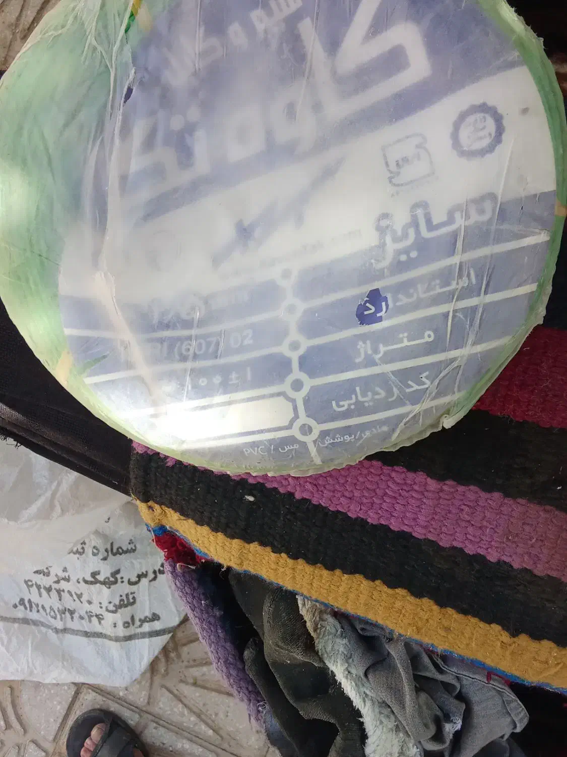 سیم برق|مصالح و تجهیزات ساختمان|کهک, |دیوار