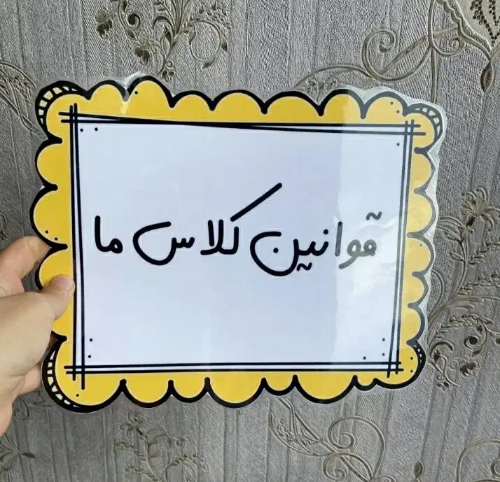 تدریس خصوصی در محله کوی پلیس|خدمات آموزشی|شهرکرد, |دیوار