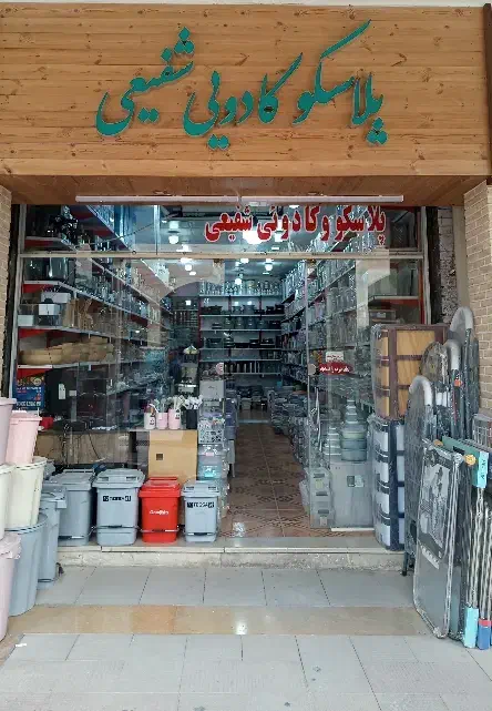 فروشندگی|استخدام بازاریابی و فروش|دوگنبدان, |دیوار