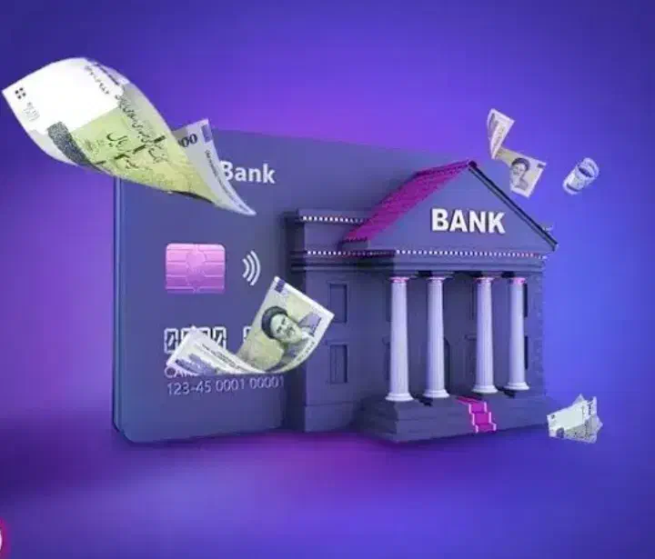 وام فوری مهربانی با پرداختی بالا|خدمات مالی، حسابداری، بیمه|تهران, تهرانپارس جنوبی|دیوار