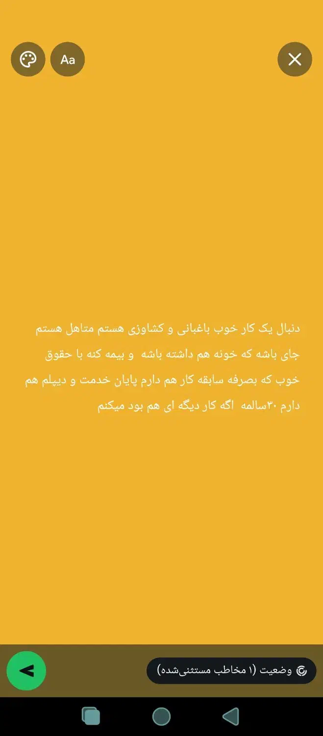 به عکس اگهی توجه کنید همه شرایط رو نوشتم|پشتی|میناب, |دیوار