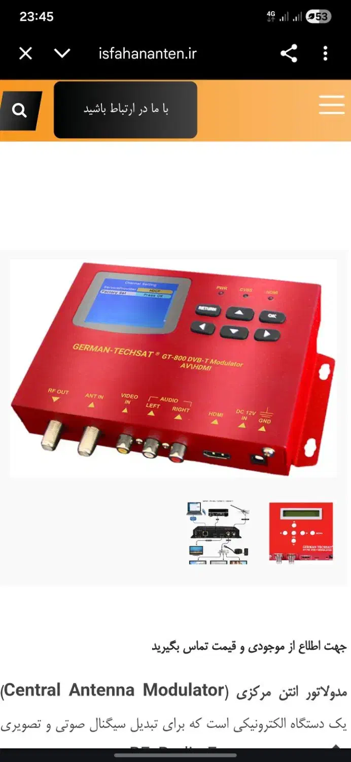 مدولاتور دیجیتال مدل GT800|صوتی و تصویری|تهران, شهید اسدی|دیوار