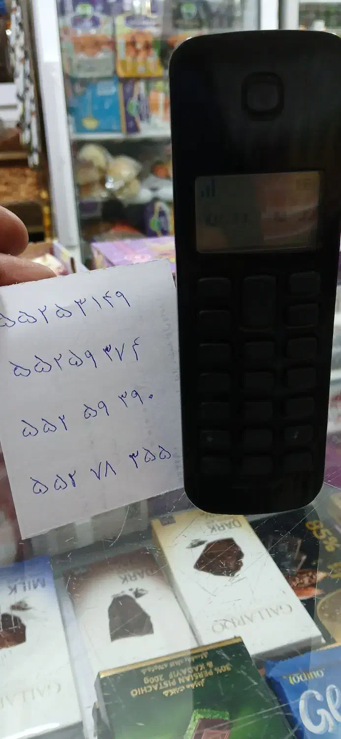 خط ثابت|تلفن رومیزی|چهاردانگه (تهران), |دیوار