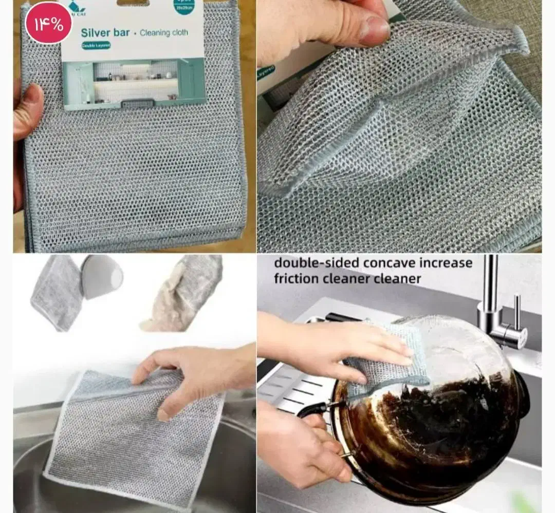 پلاسکو|ظروف نگهدارنده، پلاستیکی، یک‌بارمصرف|ایوان, |دیوار