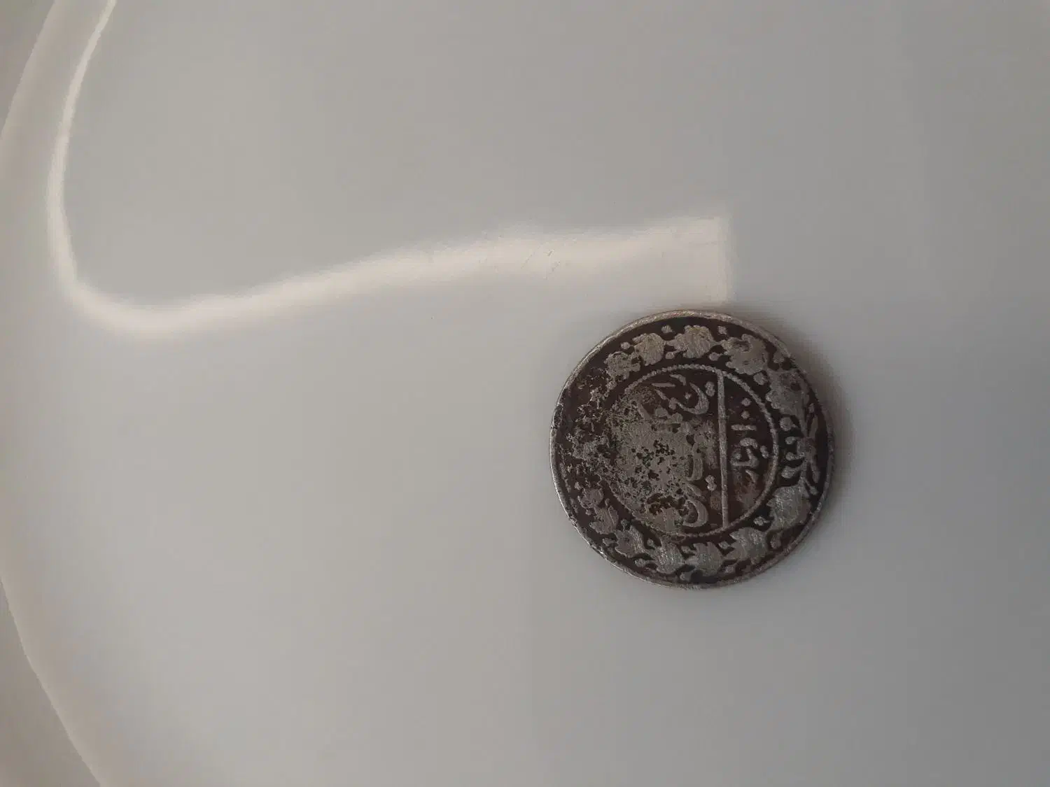 سکه نقره محمد علی شاه|کلکسیون سکه، تمبر، اسکناس|همدان, |دیوار