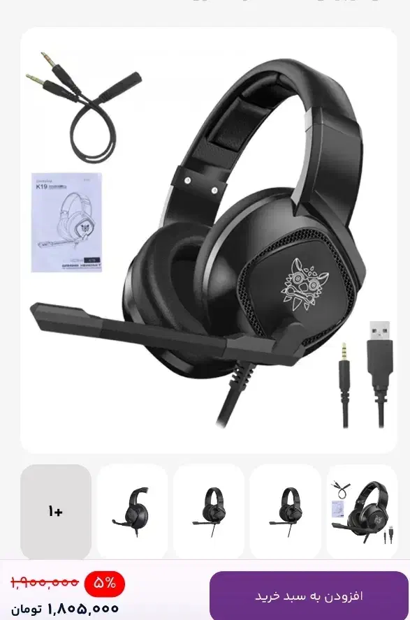 هدست|لوازم جانبی موبایل و تبلت|کرج, کرج نو|دیوار