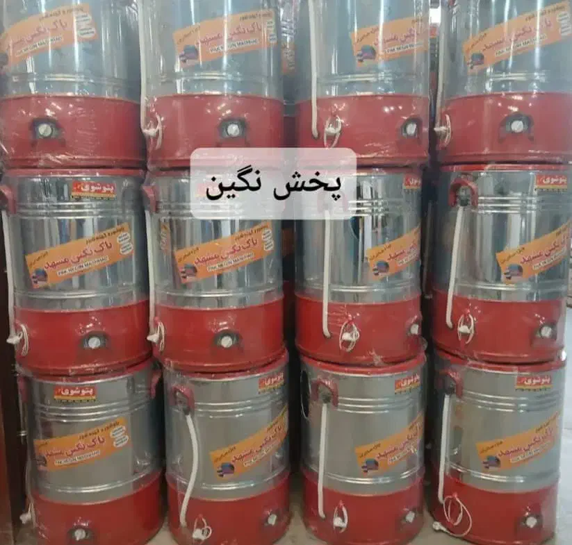 پتوشوی ۶۰کیلو ژن استار|ماشین لباسشویی و خشک‌کن لباس|تبریز, |دیوار